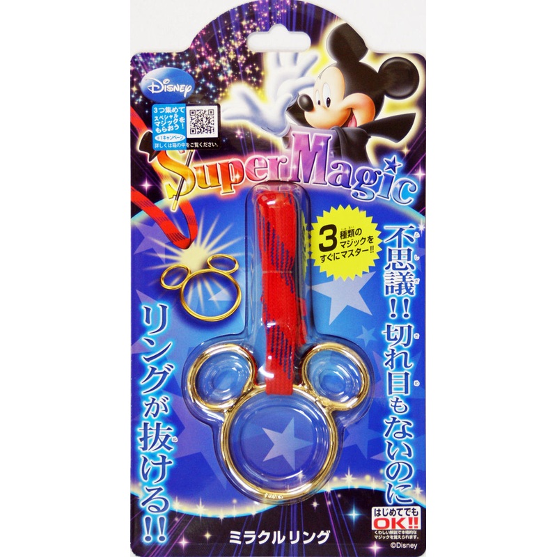Tenyo Japan 114117 MIRACLE RING MICKEY MOUSE (Magic Trick)