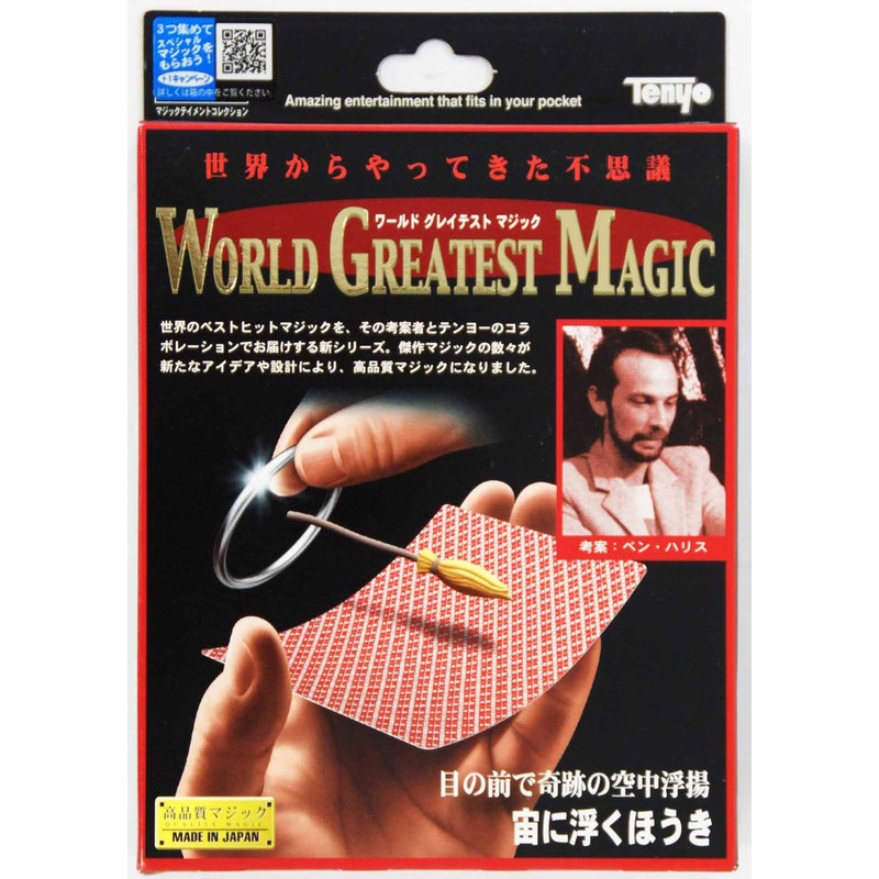 Tenyo Japan 114971 FLOATING BROOM (Magic Trick)