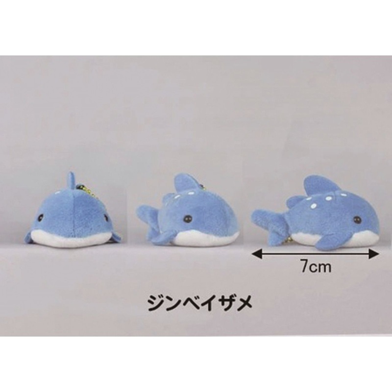 Amuse Puchimaru Animals DX Plush Doll Whale Shark
