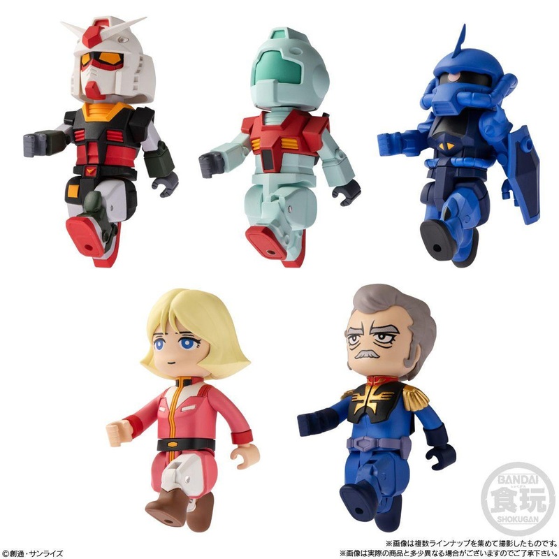 Bandai Candy bitlot Gundam 2 Complete BOX (10pcs)