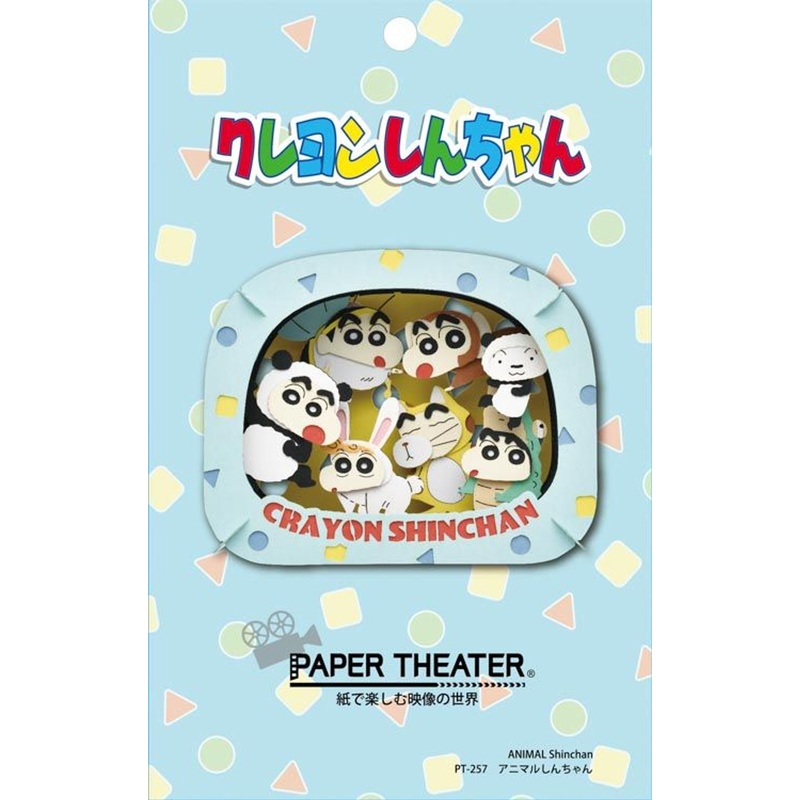Ensky PT-257 Paper Theater Animal Shin-chan Crayon Shin-chan