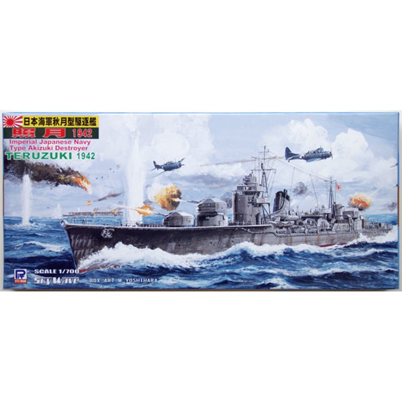 Pit-Road Skywave W-84 IJN Destroyer TERUZUKI 1/700 Scale Kit