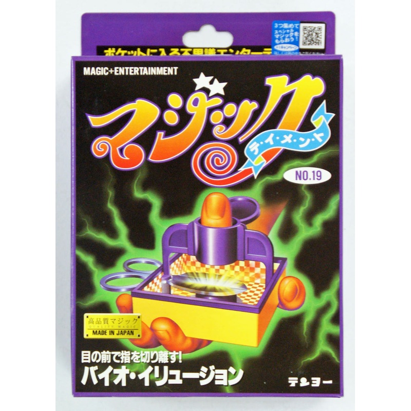 Tenyo Japan 111611(E) OH NO! (Magic Trick)