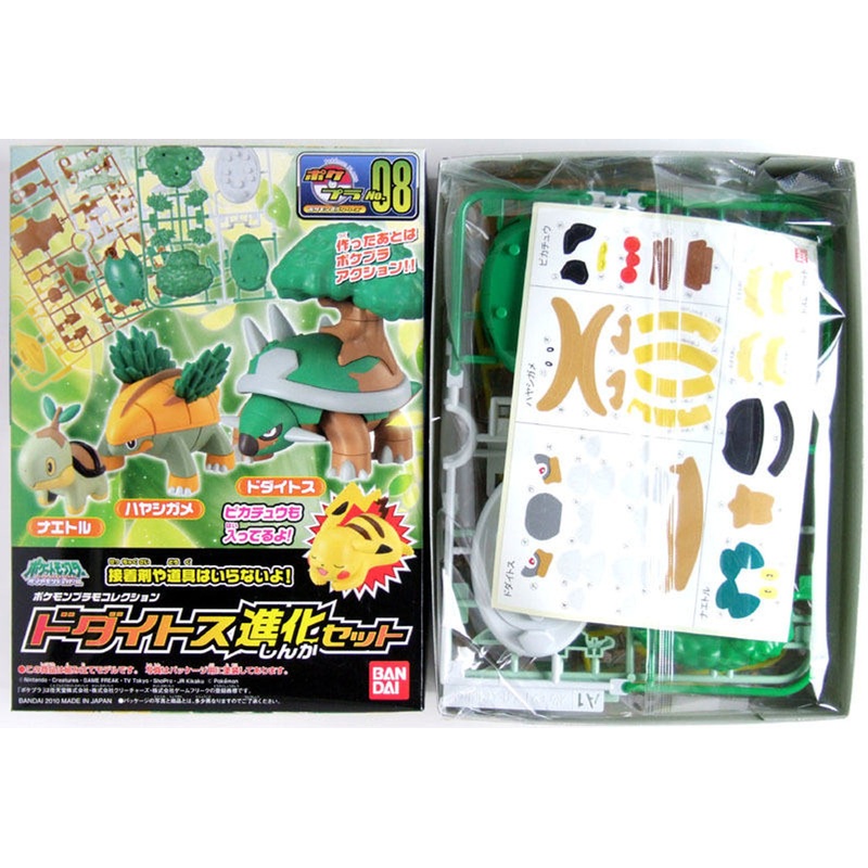 Bandai Pokemon Plamo 08 Torterra Evolution Set (Plastic Model Kit)