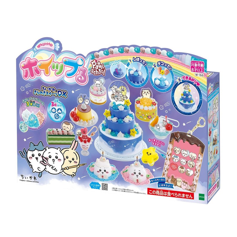 Jigsaw Puzzle Chiikawa Sparkling Sweets DX (11 pieces Pieces)
