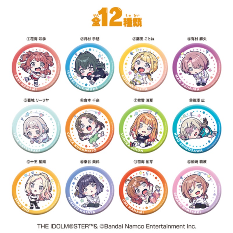 Heart Gakuen Idolmaster Swaying Button Badge Box (10 pcs)