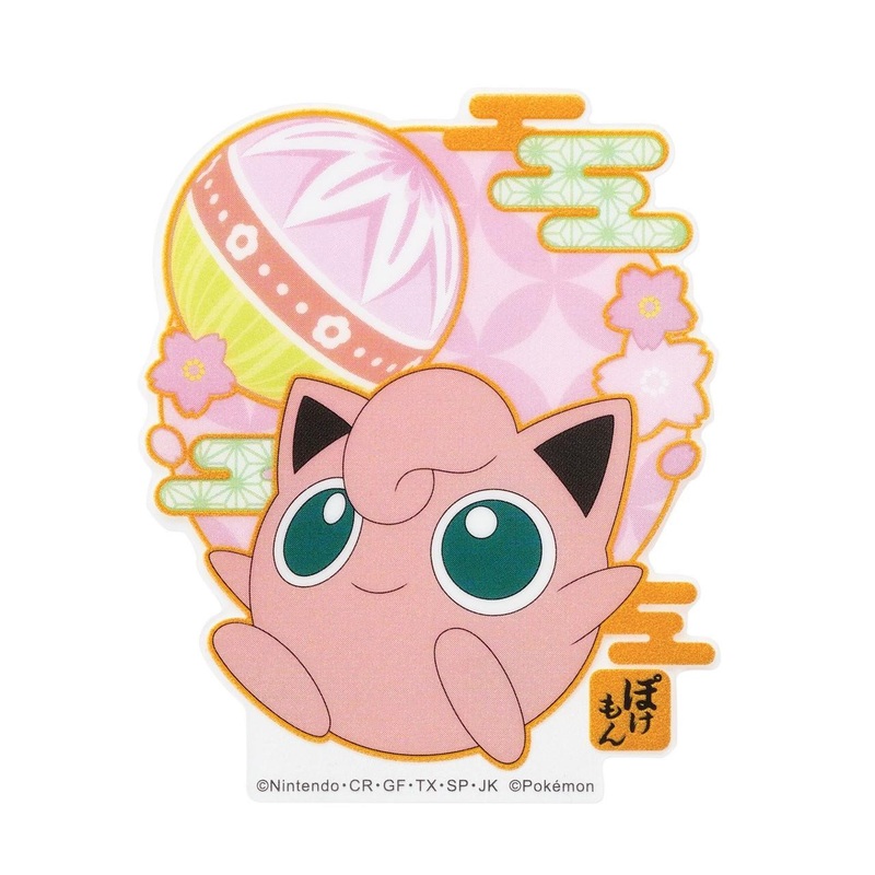 Pokemon Center Original Mobile Sticker Wagara Jigglypuff