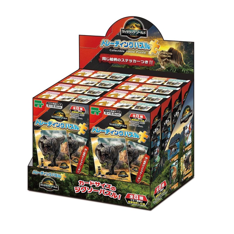 Jigsaw Puzzle 58-206 Trading Puzzle Jurassic World / The Land of Revival (24 Pieces) 8pcs/BOX