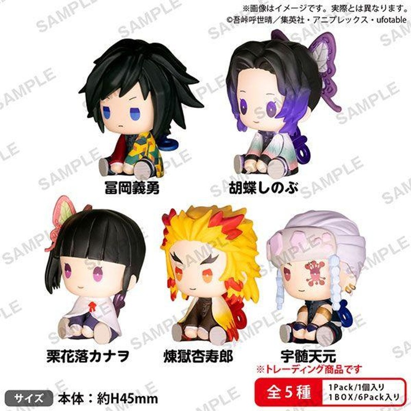 Bushi Road Creative Petatto Wind-Up Figure Demon Slayer Vol. 2 BOX (6pcs)
