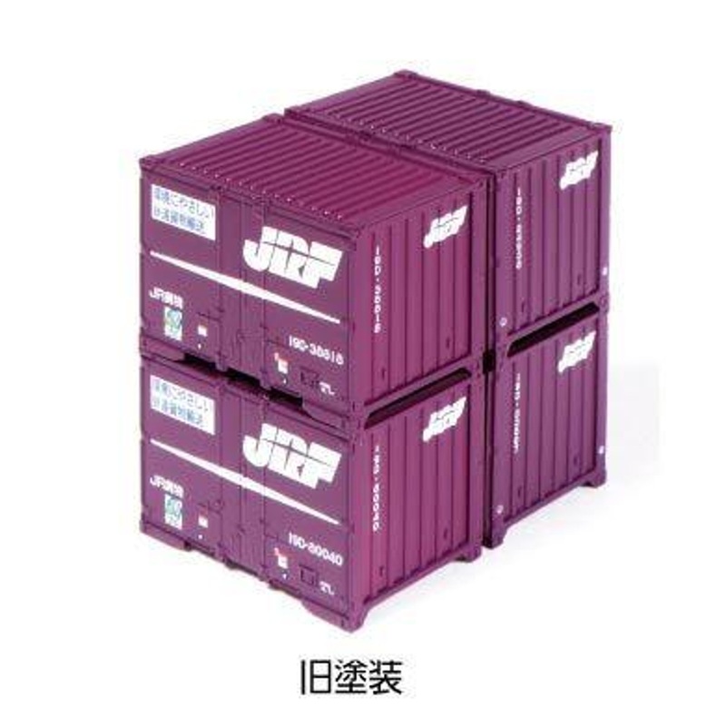 Kato 23-350-B 2-Tier Stacked Container 19D (Old Paint – 4 Pieces) Set Of 6 (N scale)