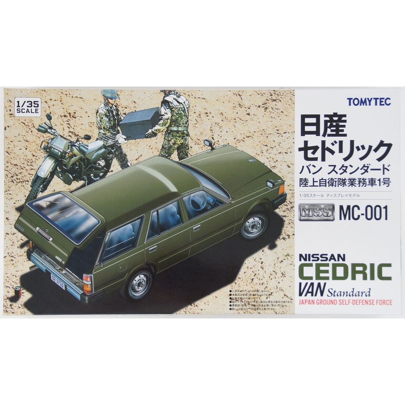 Tomytec MC-001 Nissan Cedric Van Standard JGSDF 1/35 scale kit