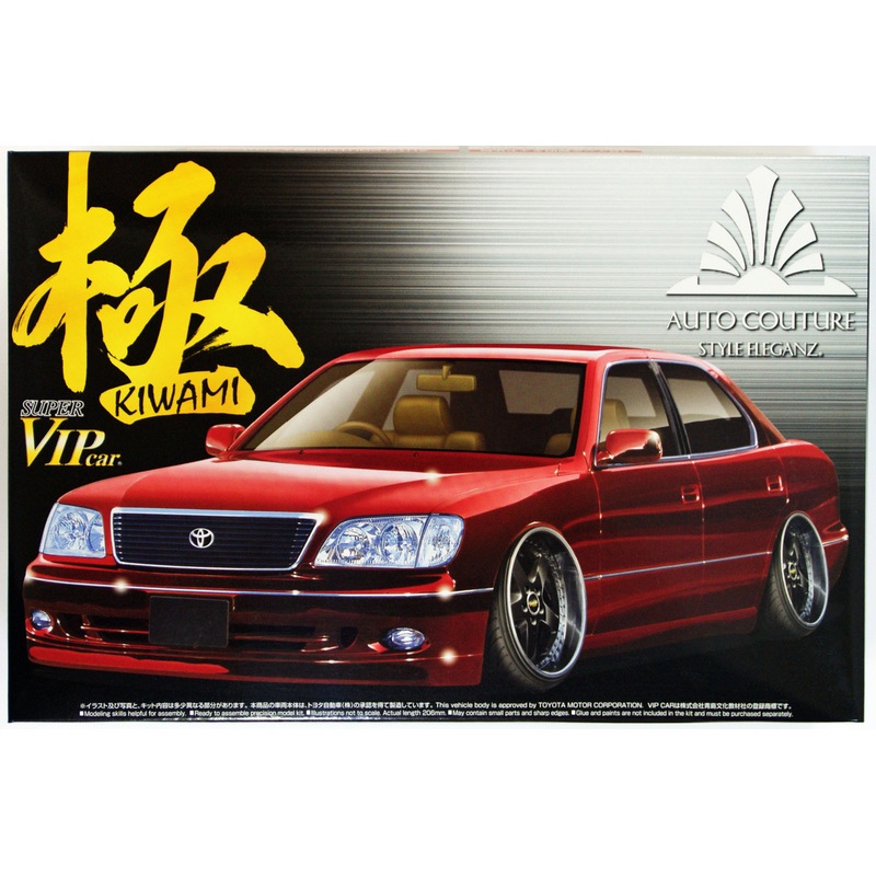 Aoshima 01530 Toyota Celsior (UCF21) 1997 Auto Couture Kiwami 1/24 Scale Kit