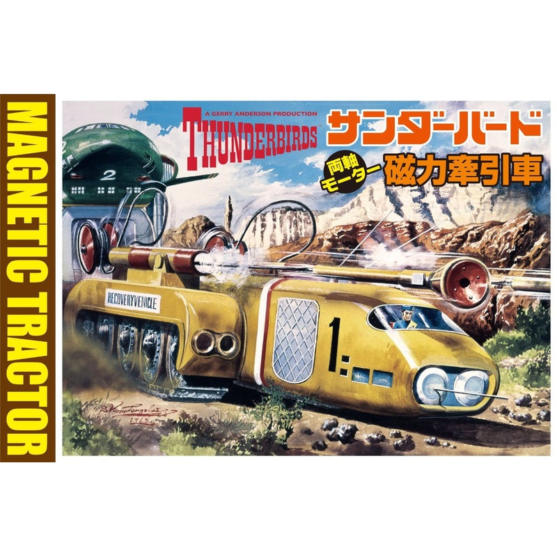 Aoshima 07860 Gerry Anderson Thunderbirds Magnetic Tractor non-Scale Kit