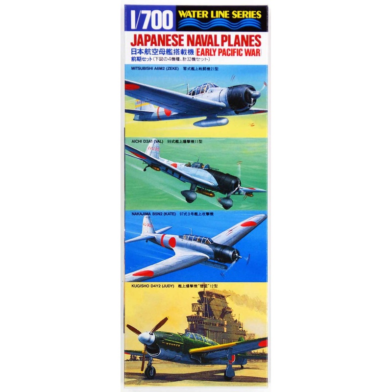 Aoshima Waterline 46128 Japanese Naval Plane Set (Early) 1/700 Scale Kit