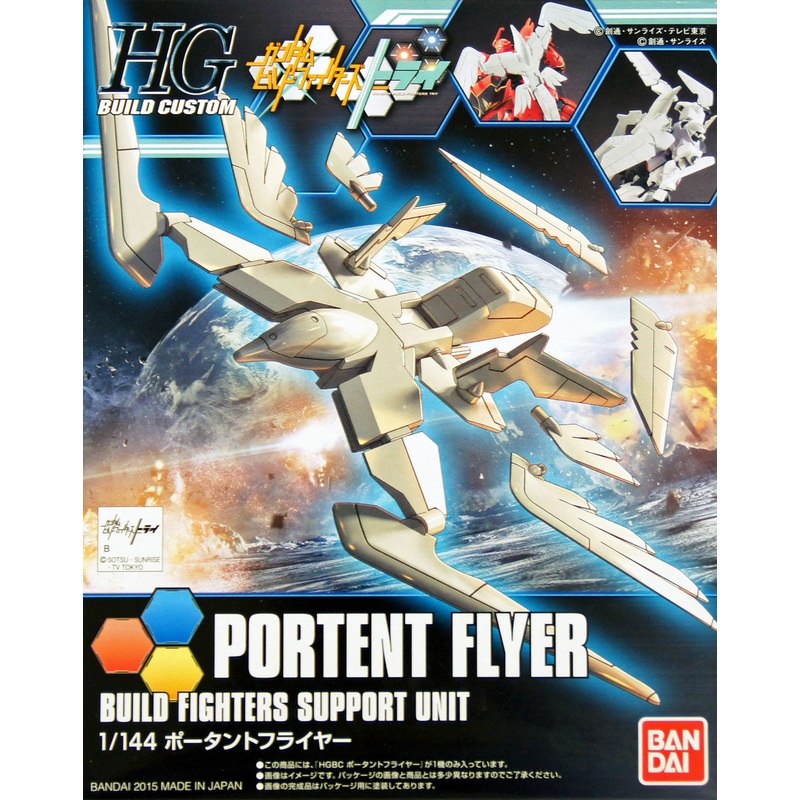 Bandai HG Build Custom 021 PORTENT FLYER 1/144 Scale Kit
