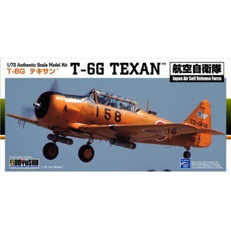 Doyusha T-6G TEXAN Japan Air Self Defense Force 1/72 Scale Plastic Model