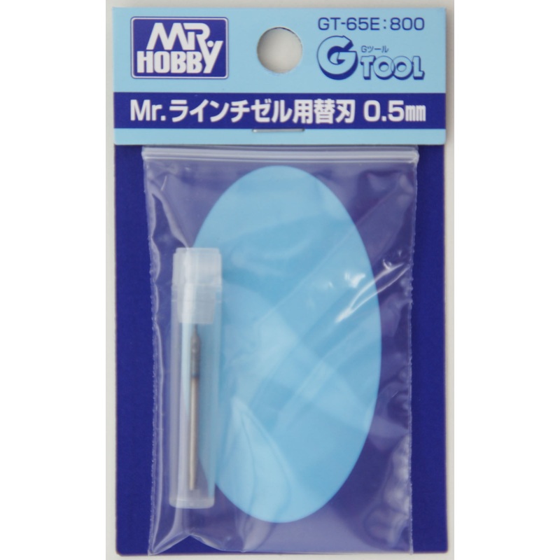 GSI Creos Mr.Hobby GT-65E Mr. Replacement Blade 0.5mm for Line Chisel