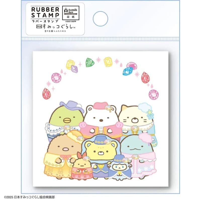 Jigsaw Puzzle  Sumikko Gurashi the Movie: The Kingdom