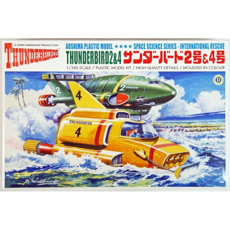 Aoshima 03602 Gerry Anderson Thunderbirds Thunderbird 2 & 4 1/350 Scale Kit
