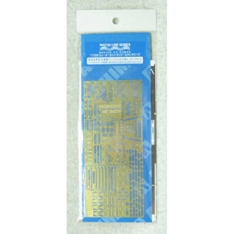 Aoshima 10204 HMS British Aircraft Carrier ARKROYAL Photo Etched Parts 1/700