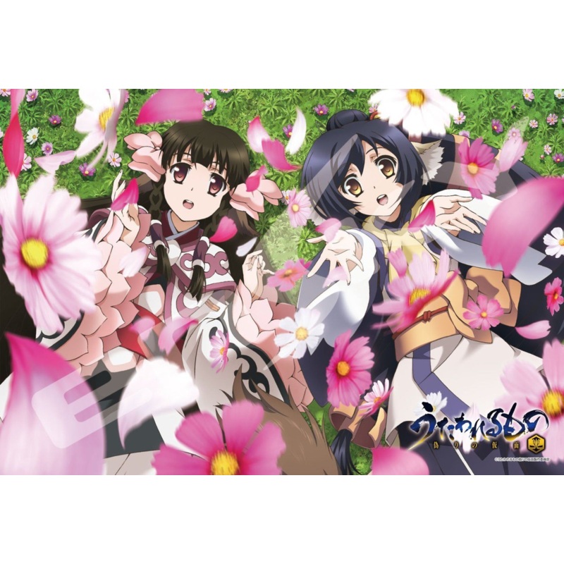 Ensky Jigsaw Puzzle 300-1134 Japanese Manga Utawarerumono (300 Pieces)