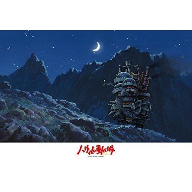 Ensky Jigsaw Puzzle 300-292 Howl’s Moving Castle Studio Ghibli (300 Pieces)