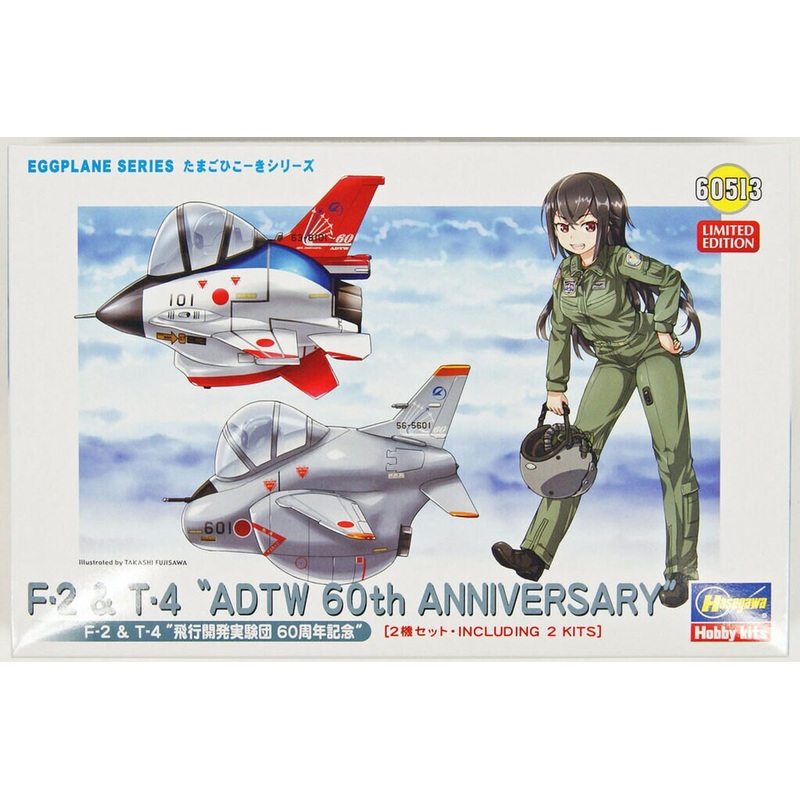 Hasegawa 60513 F-2 & T-4 Flight Development Experience 60th Anniv. (Egg Plane)