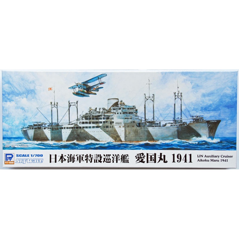 Pit-Road Skywave W-134 IJN Cruiser Aikokumaru 1941 1/700 Scale Kit
