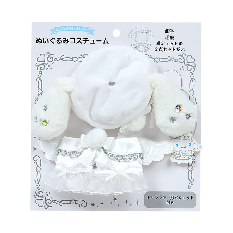 Sanrio Cinnamoroll Plush Costume Enjoy Idol Pure White Angel