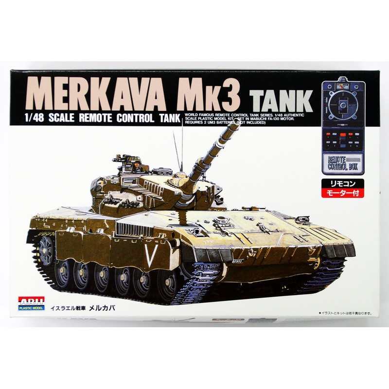 Arii 441046 MERKAVA MK3 Tank Remote Control Tank 1/48 Scale Kit