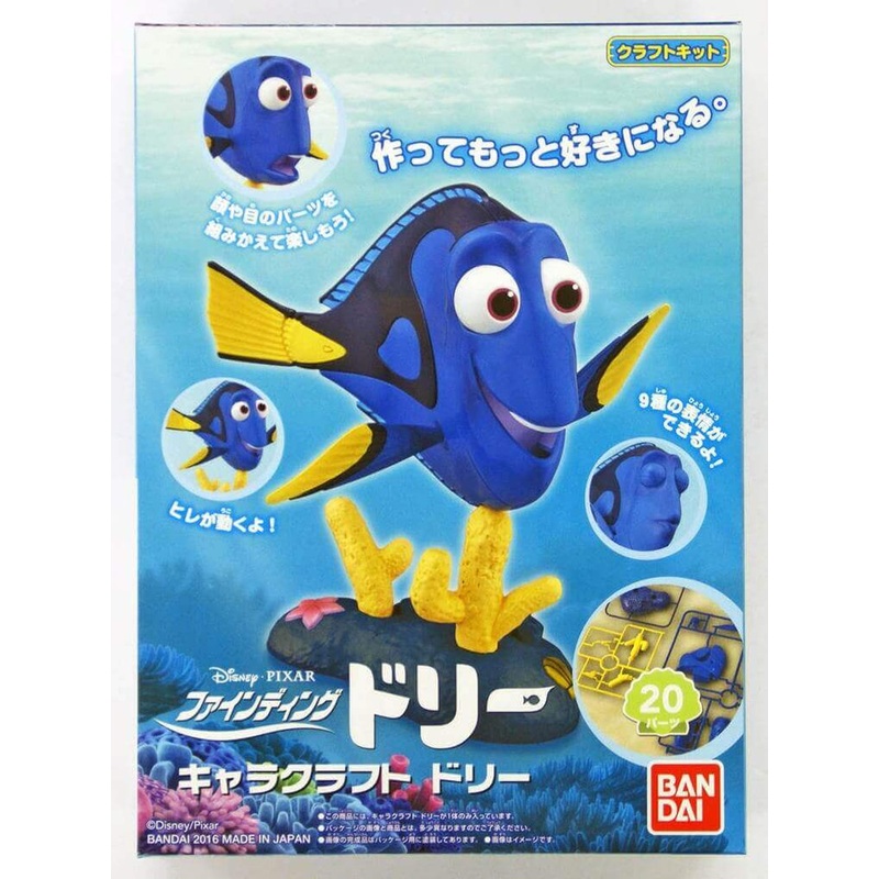 Bandai 063131 Finding Dory Chara Craft Dory Non Scale Plastic Model Kit