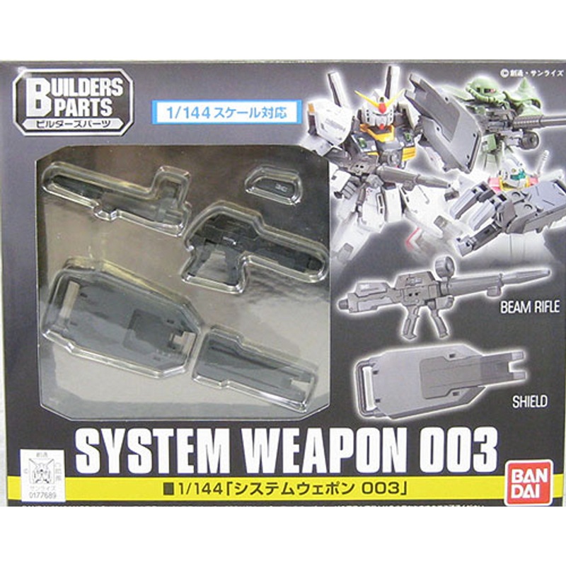 Bandai Builders Parts Gundam System Weapon 003 1/144 Scale Kit