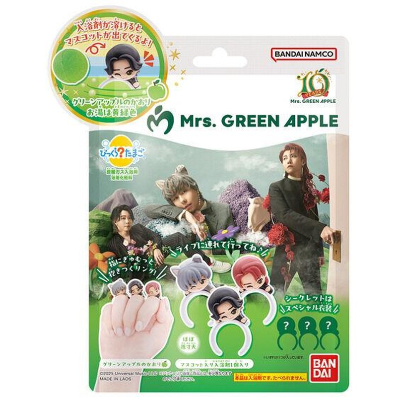 Bandai Life Bikkura Tamago Mrs. Green Apple BOX (8pcs)