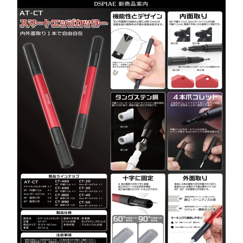 DSPIAE CT-30 3mm Bold Drill (Tool)