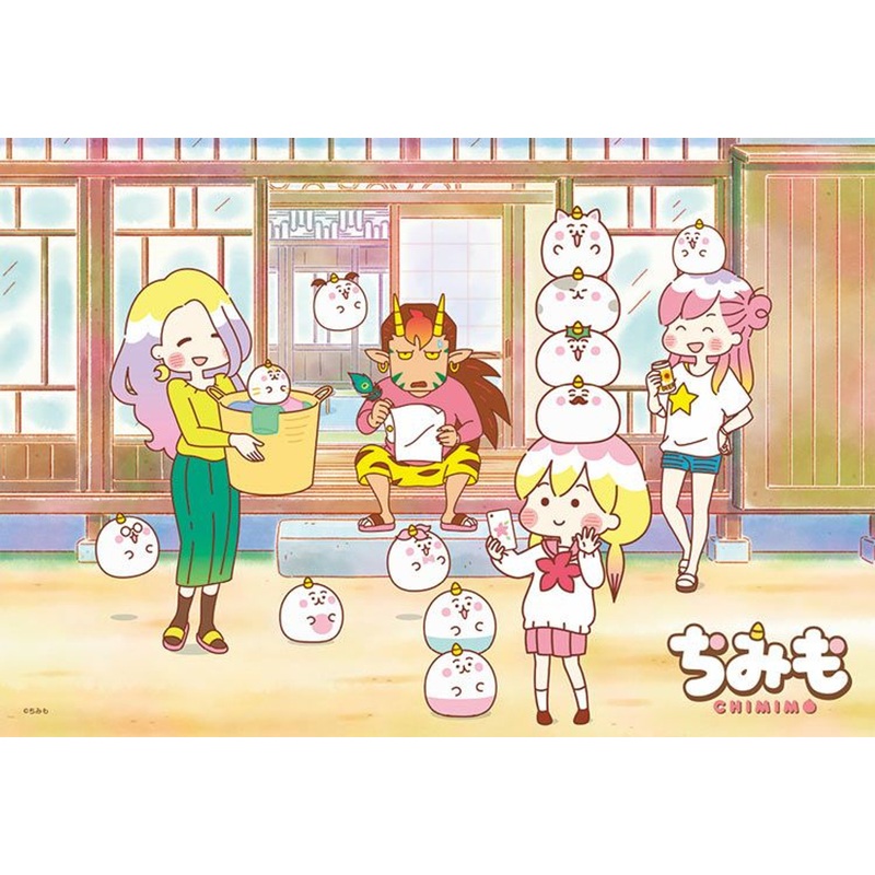 Ensky 300-1971 Jigsaw Puzzle Chimimo Fun Outside (300 Pieces)