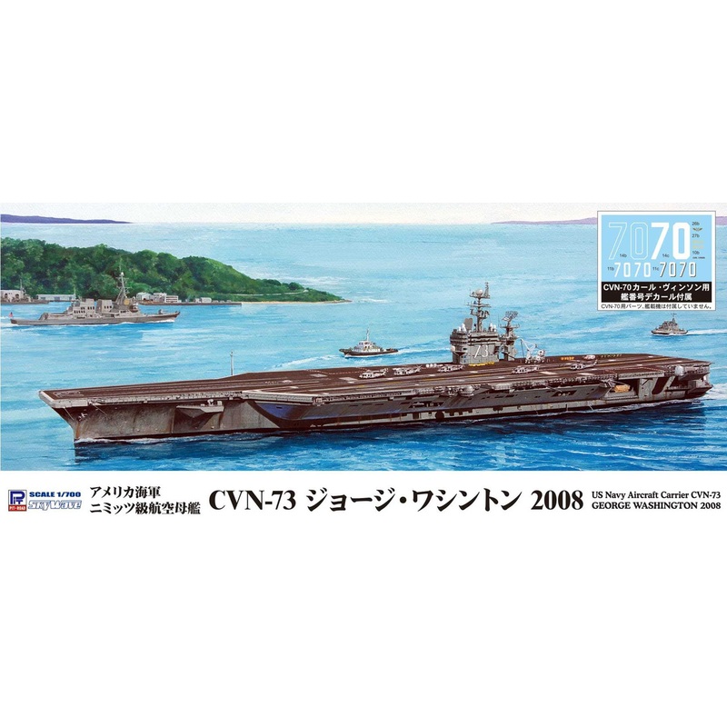 Pit-Road 1/700 Skywave US Navy Nimitz Class Aircraft Carrier CVN-73 George Washington 2008 Plastic Model