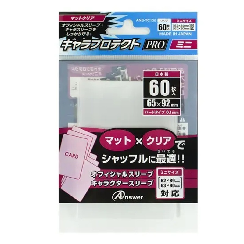 Answer Trading Card Protector Pro Mini for Small Sized Mat Type Transparent 60pcs Pack (Card Sleeve)