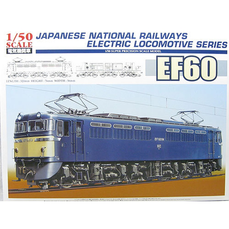 Aoshima 01837 JNR Electric Locomotive Type EF60 1/50 Scale plastic model Kit