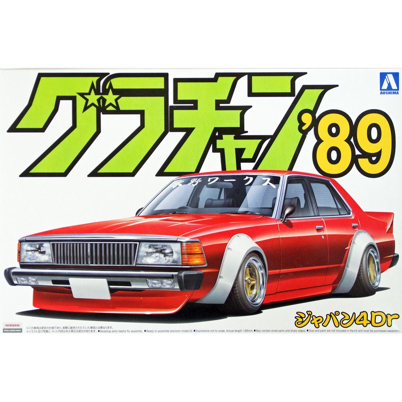Aoshima 06368 Nissan Skyline Japan 4 Door Grachan ’89 1/24 Scale Kit