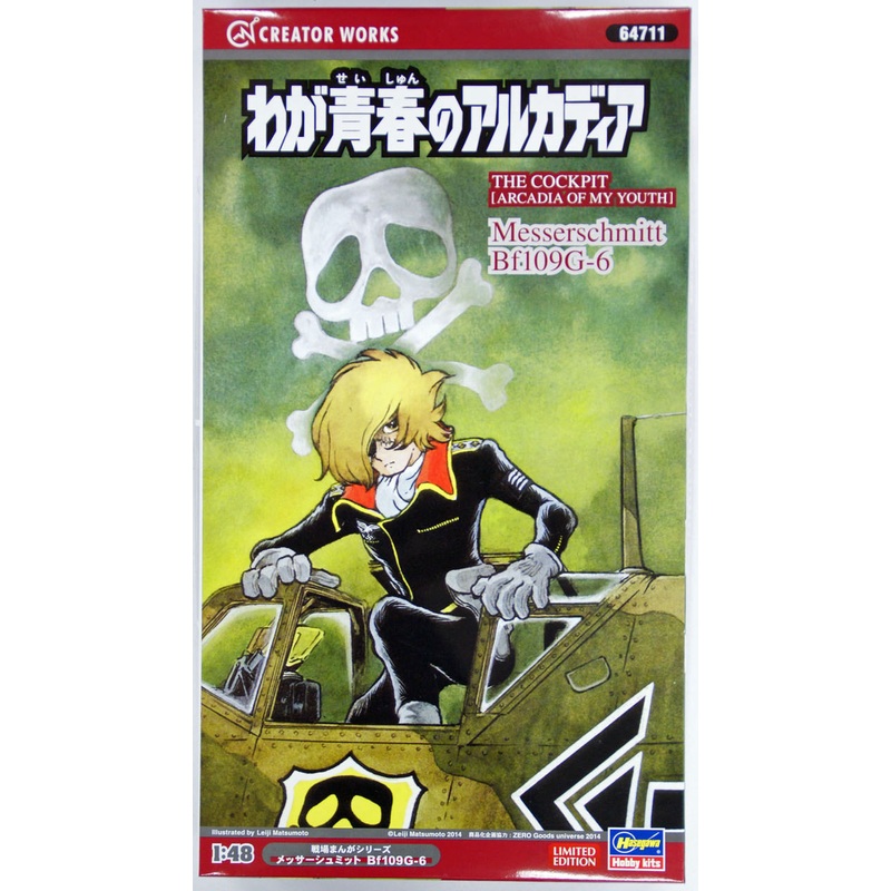 Hasegawa 64711 Arcadia of My Youth Messerschmitt BF109G-6 (Limited Edition) 1/48 Scale Kit