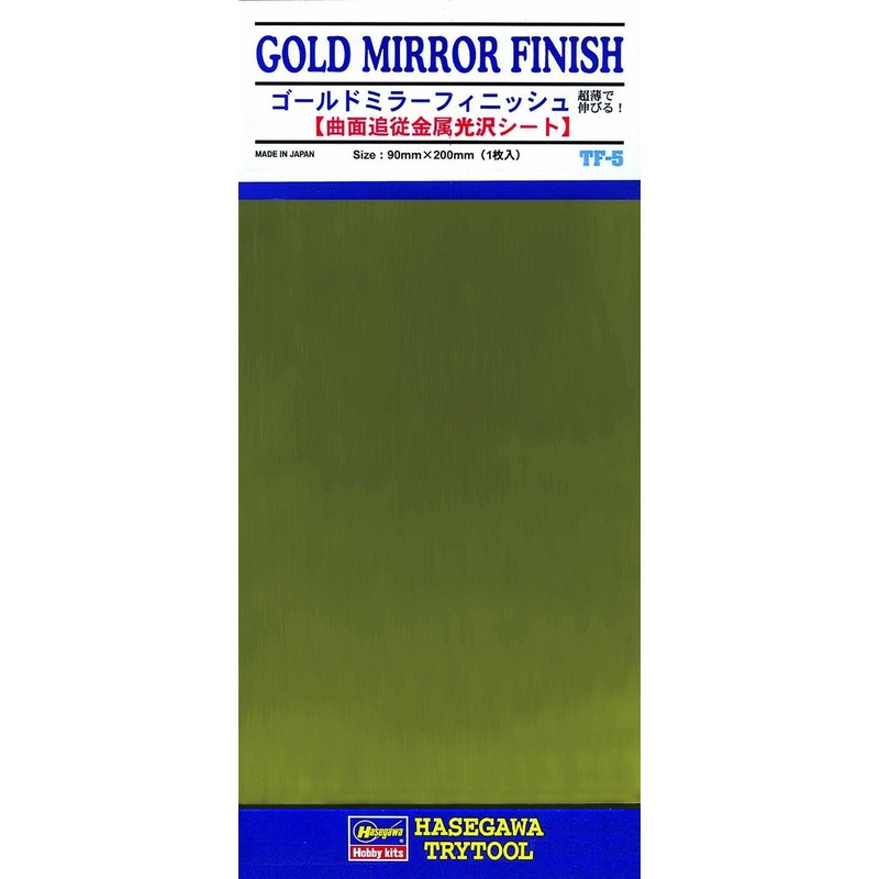 Hasegawa TF-05 Gold Mirror Finish (90 x 200mm)