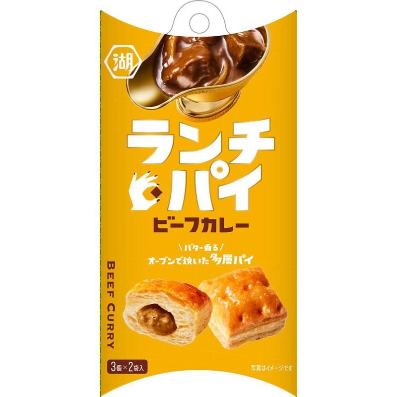 Japanese Food Lunch Pie Beef Curry 6 Pieces