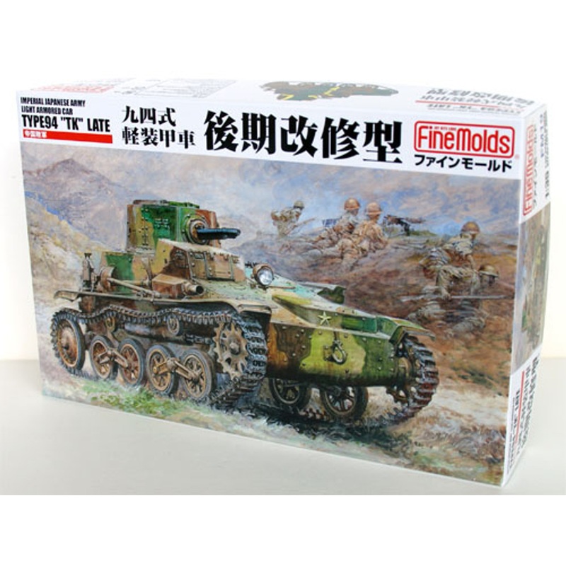 Fine Molds FM19 Japanese Tank Type 94 TK LATE 1/35 Scale Kit
