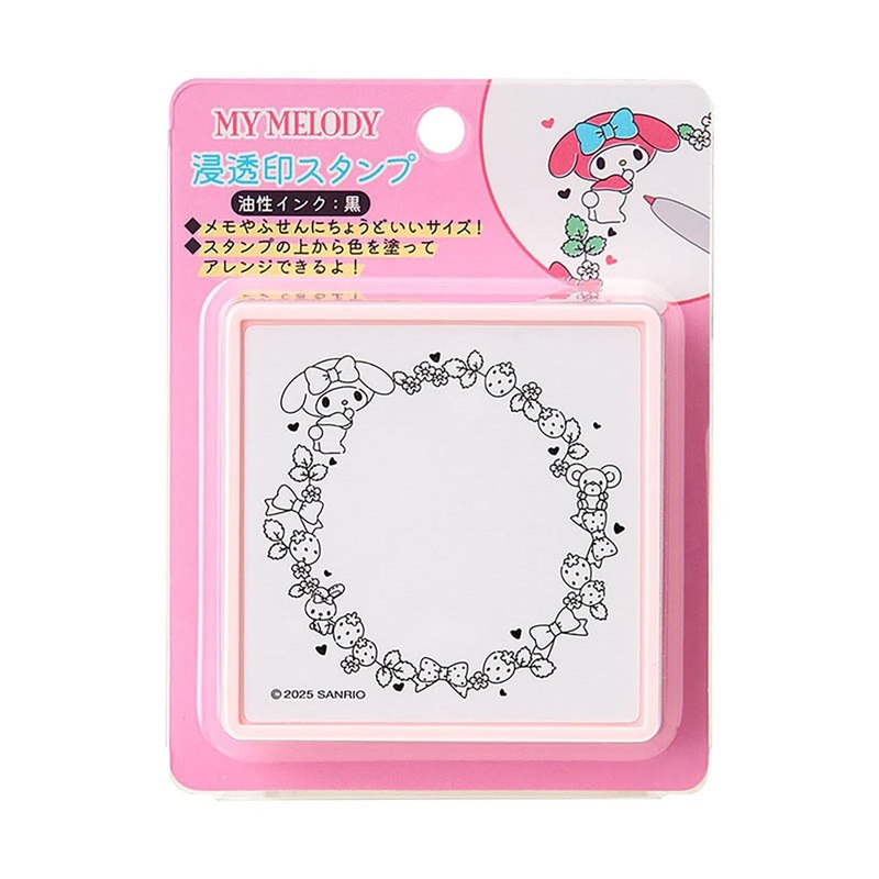 Sanrio My Melody Penetration Stamp Oil-Based Ink Color: Black 024023