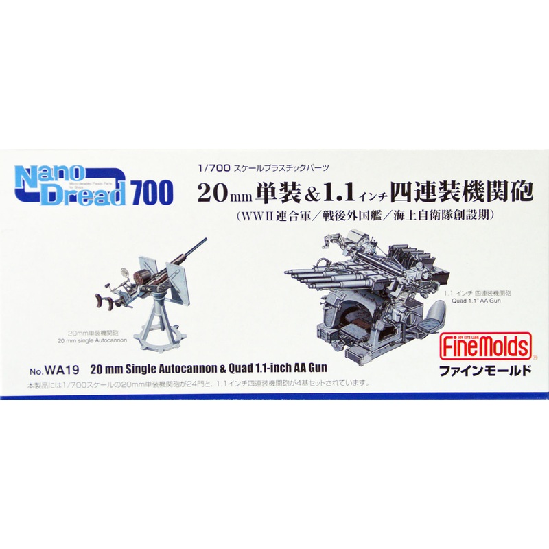 Fine Molds WA19 WW2 20mm Single Autocannon & Quad 1.1 inch AA Gun 1/700 Scale Kit