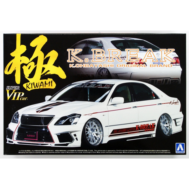 Aoshima 11669 Toyota 18 Crown Hyper Zero Custom Version 1 K-Break Kiwami 1/24 Scale Kit