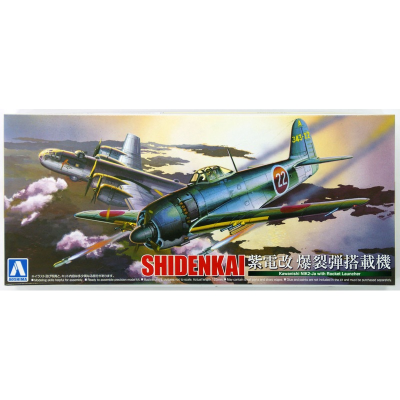 Aoshima 11720 Kawanishi N1K2-Ja Shiden Kai with Rocket Launcher 1/72 Scale Kit