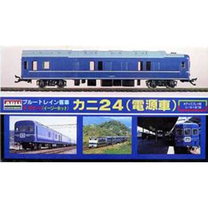 Arii 704011 Micro Ace HO Gauge Blue Train Series Kani 24 1/80 Scale Kit