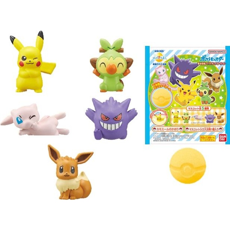 Bandai Bikkura Tamago Pokemon Aiming for a Dream! Figure Collection 15pcs Box (For Bath Use)