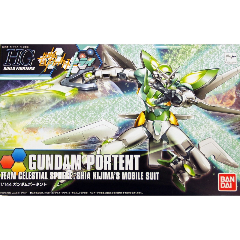 Bandai HG Build Fighters 031 Gundam PORTENT 1/144 Scale Kit